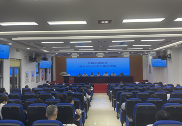 三亚中心医院（海南省第三人民医院）召开2024年春节廉洁提醒谈话会议