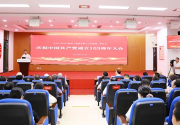 三亚中心医院党委开展庆祝中国共产党成立103周年系列活动