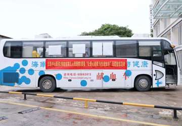 三亚中心医院团委组织开展“让爱心延续 为生命加油”无偿献血活动