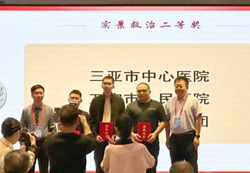 我院急诊团队在2024年海南省医学会急诊医学分会学术年会中获得佳绩