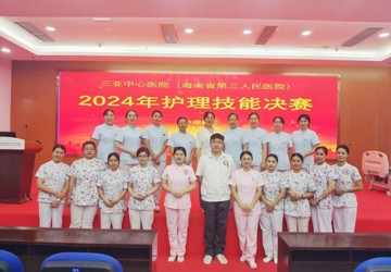 护理技能大比武：以赛促学求提升，夯实基础筑安全