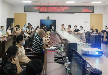 2021年5.12护士节系列活动之“学党史 听党课”