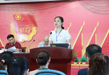 海南省第三人民医院 第一次团员代表大会顺利召开