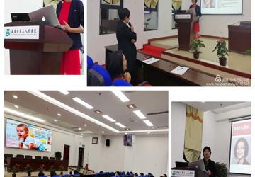 我拿什么爱你，我的孩子 ——省三院工会2019年暖心开讲