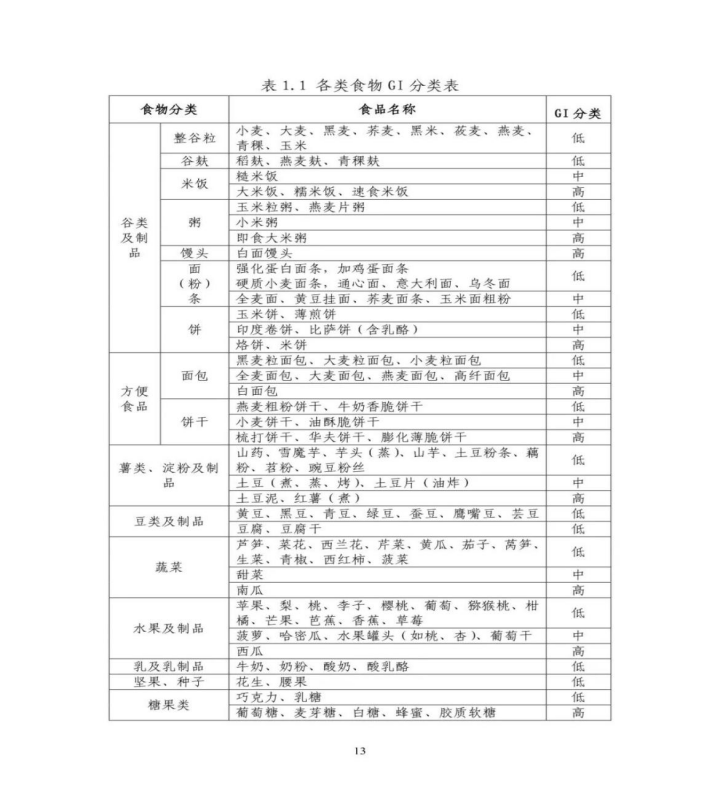 微信图片_20240920164101.png 微信图片_20240920164101.png