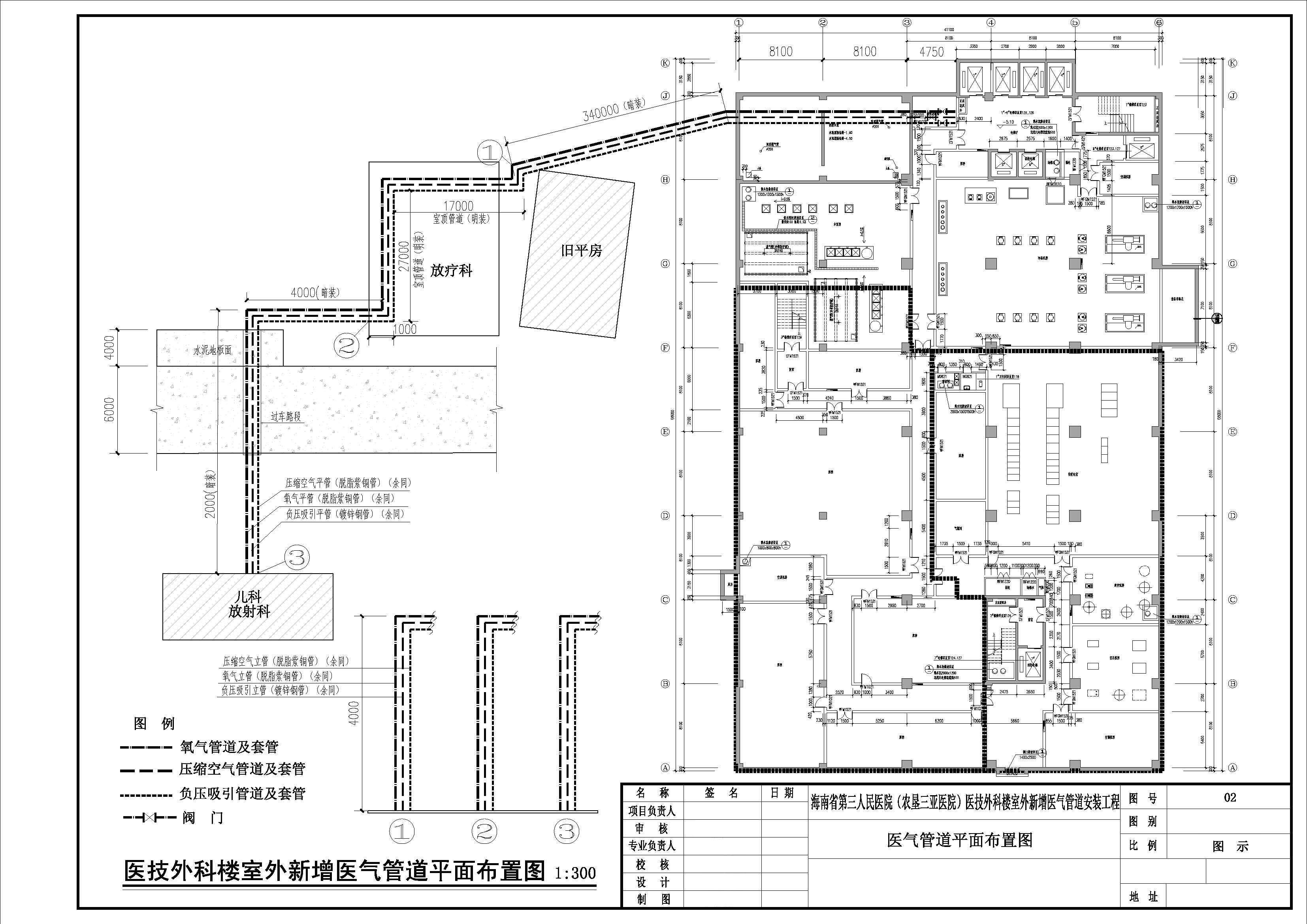 海南省第三人民医院（农垦三亚医院 设计平面图）_页面_15.jpg