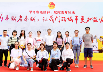 向榜样学习，塑造职业人生