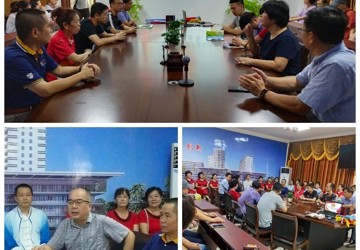 省三院工会举办文体协会授旗仪式