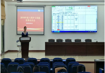 热烈庆祝三亚中心医院在2019年海南省医疗机构新入职护士技能比武竞赛中再创佳绩