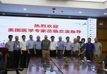 人民网-海南频道：美国专家到海南三院学术交流 带来前沿技术