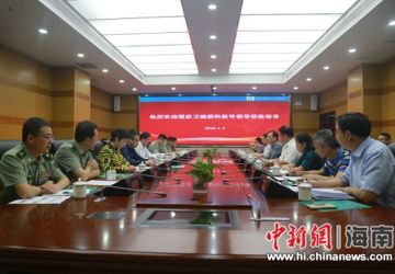 中新网海南：国家卫健委科教司领导调研海南省第三人民医院住培工作