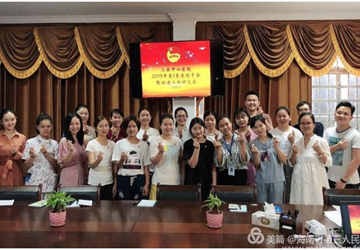 三亚中心医院团委召开2019年 第1季度团干会暨团建工作研究会议
