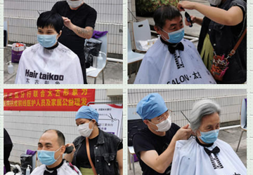 “学雷锋献爱心•我为奉献者奉献”