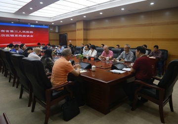人民网-海南频道：海南三院召开座谈交流会 集思广益谋医院发展