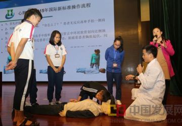 中国发展网:海南省第三人民医院举办“预防流感走进校园”公益讲座活动