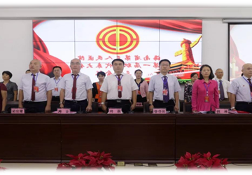 凝心聚力谋发展，奋进追梦谱新篇 海南省第三人民医院第一届职工代表大会第三次 会议胜利召开