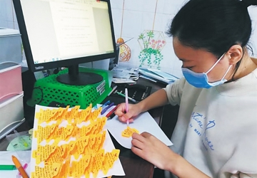 海南日报：隔离区蹲点日记丨三亚中心医院用爱心便利贴为医护人员和患者鼓劲