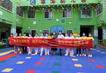 三亚中心医院（海南省第三人民医院）举办“科普促健康 携手向未来——安全护航 健康生活”科普活动