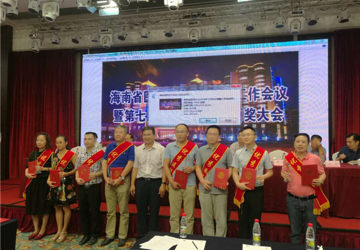 人民网-海南频道:海南三院神经外科主任李钢荣获海南省医师奖