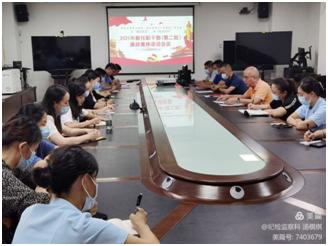 我院召开新任职干部廉政集体谈话会议