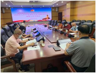 我院召开2020年上半年党委研究党风廉政建设和反腐败工作专题会