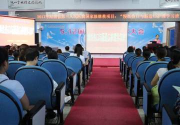 省三院护理部首次举办国家级继续教育项目“慢性伤口与肠造口护理学习班”