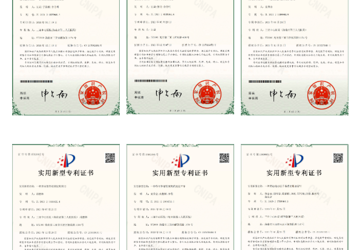 喜讯！我院护理人员2021年6项实用新型技术获国家专利