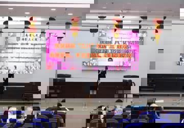 表彰巾帼先进．提升技能水平——省三院举行庆祝“三．八”国际劳动妇女节活动