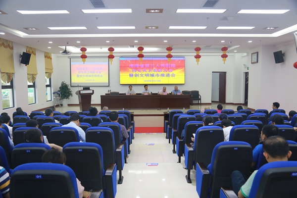 海南三院表彰先进，部署推进社会文明大行动。
