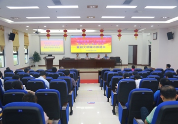 人民网-海南频道：海南三院表彰先进 部署推进社会文明大行动