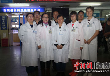 中新网海南：海南省第三人民医院药学门诊开诊