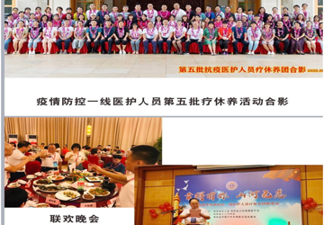 众志成城，山河无恙，你我安在，  我们爱的约定