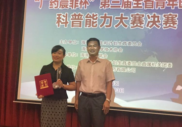 热烈祝贺省三院三位选手科普能力大赛取得好成绩