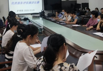 我院护理部举办优质服务评优演讲比赛