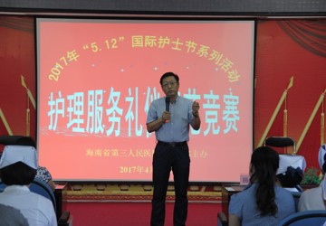 展现护理新风采 省三院“护理服务礼仪规范竞赛”落下帷幕