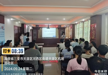 强化健康意识，提升自救能力——三亚中心医院走入社区举办科普义诊活动