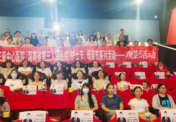 双节同庆 感恩有你——护士节系列活动