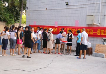 海南省第三人民医院举行“5.12”国际护士节趣味活动