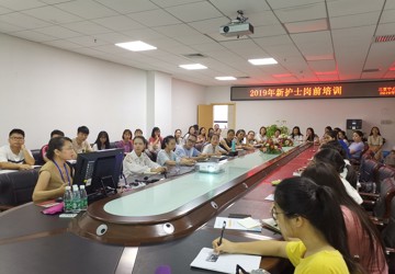 不负韶华，未来可期—三亚中心医院护理部开展2019年新入职护士岗前培训