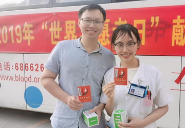 三亚中心医院开展 2019年“世界志愿者日”献血活动