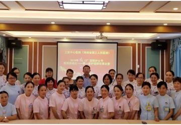 “辩出自我，秀出风采” ——三亚中心医院成功举办5.12护士节首届护理辩论赛