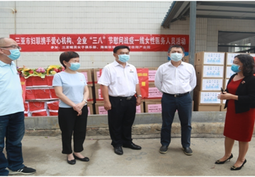 抗击疫情、与爱同行——致敬最美巾帼“逆行