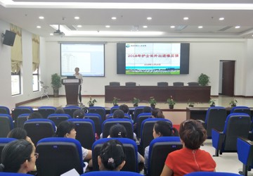 鉴先进经验，提升护理水平——省三院护理部召开“2018年护士长外出进修反馈会”