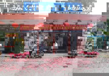 欢聚三院，共创未来—海南省第三人民医院举行元宵游园活动