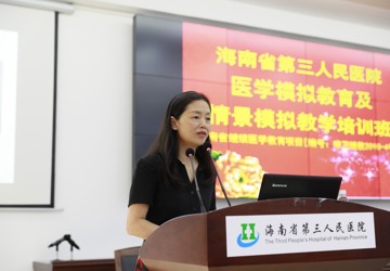 精彩的医学模拟教育培训班课程—你来聆听了吗？