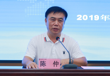 三亚中心医院（海南省第三人民医院）

召开2019年科技大会