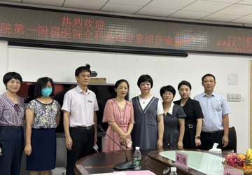 顾申红教授及团队莅临我院指导全科住培工作