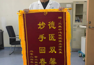 陈光泽-2024年得