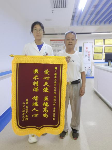 微信图片_20240918172841