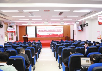三亚中心医院成功举办第三期住培院级师资培训班，助推医学人才培育
